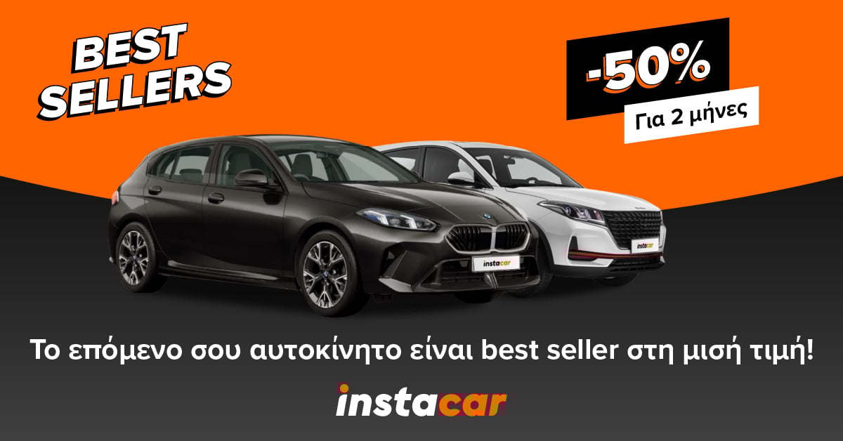 οροι & προϋποθέσεις