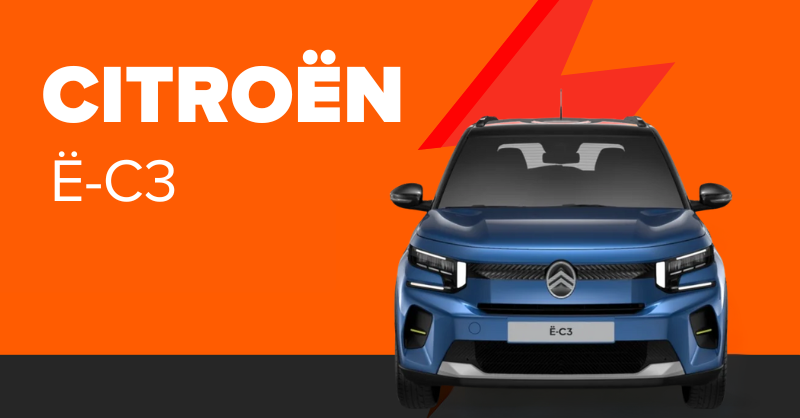 ηλεκτρικο Citroen C3 με leasing