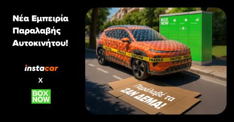 paralavi autokinitou meso box now